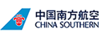 中国南方航空