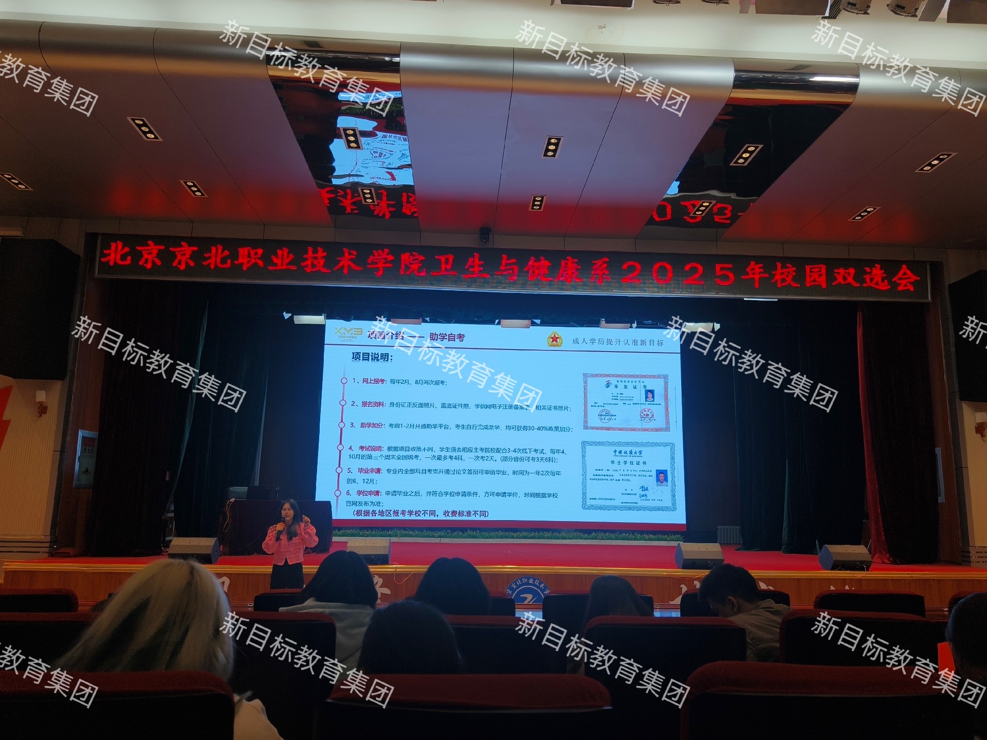 微信图片_2025-07-28_163023_138.jpg