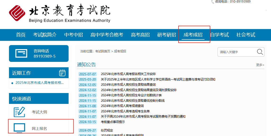 微信图片_2025-08-14_155446_041.png