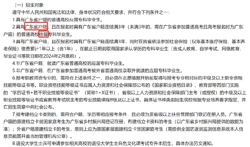 微信图片_2025-08-28_174545_481.png