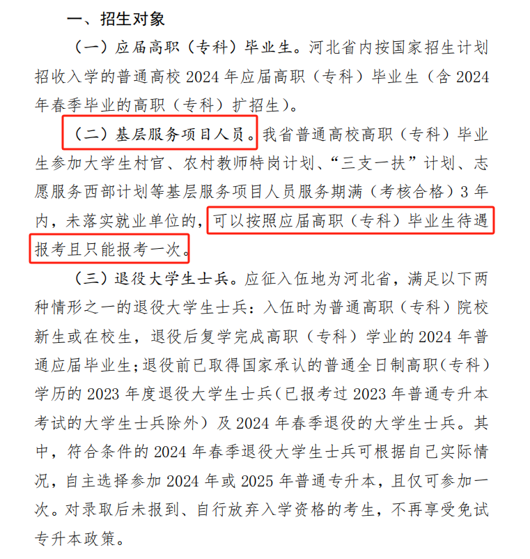 微信图片_2025-08-28_175110_591.png