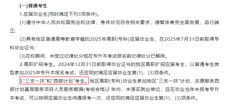 微信图片_2025-08-28_175211_538.png