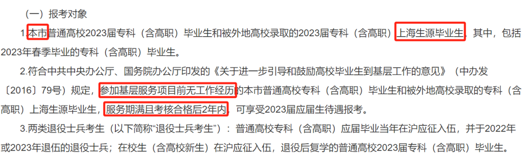 微信图片_2025-08-28_175330_859.png