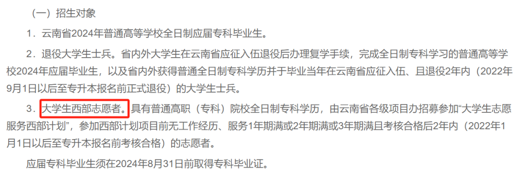 微信图片_2025-08-28_175409_653.png