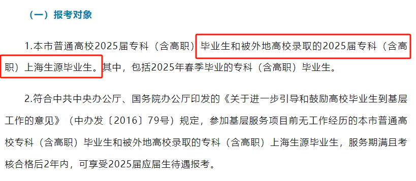 微信图片_2025-08-28_175516_762.png