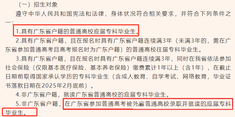 微信图片_2025-08-28_175710_199.png