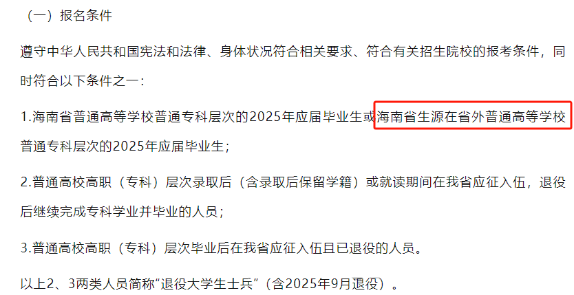 微信图片_2025-08-28_175844_525.png