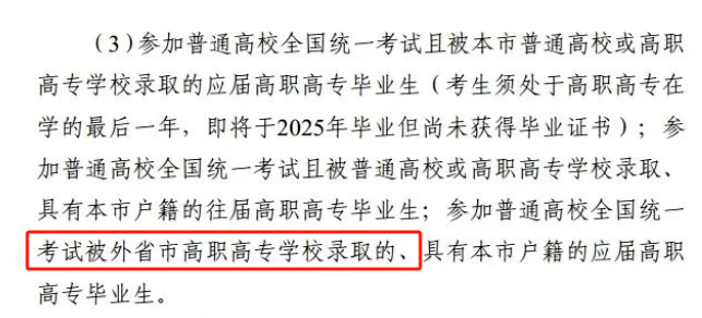 微信图片_2025-08-28_175942_138.png
