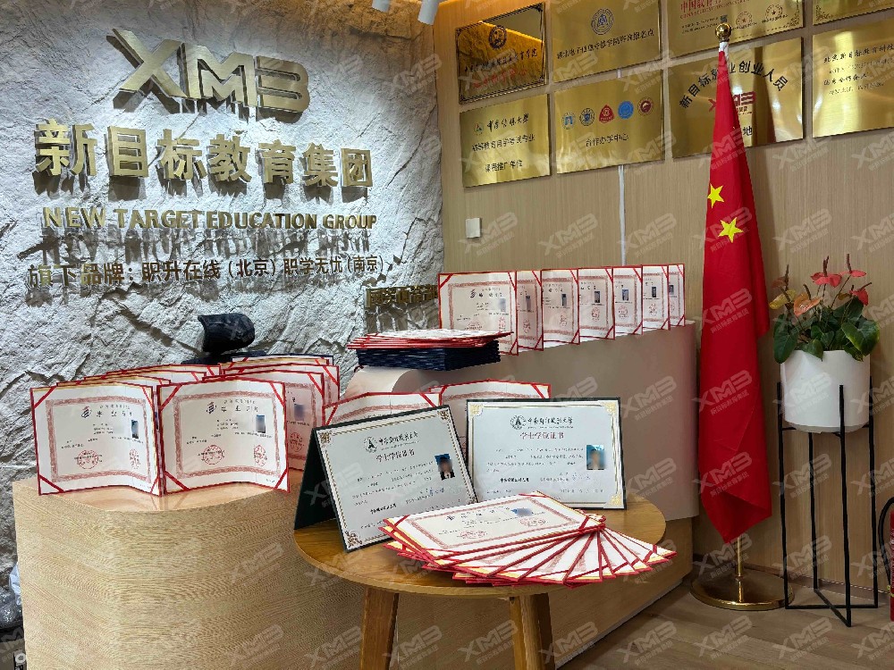 喜报！新目标教育本季度第七批毕业证交付，见证学员逐梦时刻
