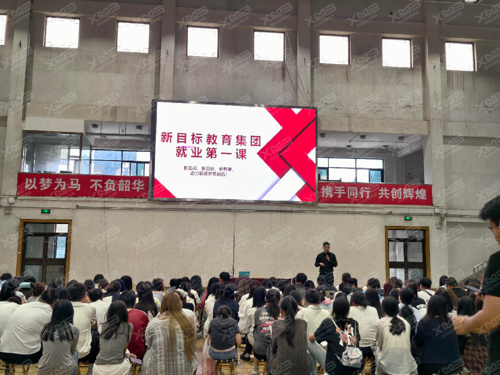 新目标教育集团受邀走进民政职业大学，开启“就业第一课”