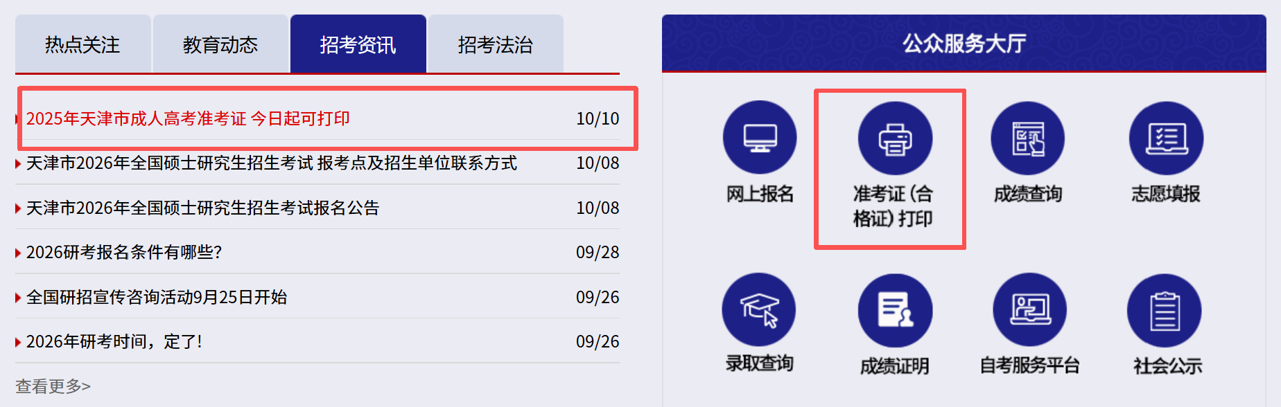 微信图片_20251010114444_369_2.png
