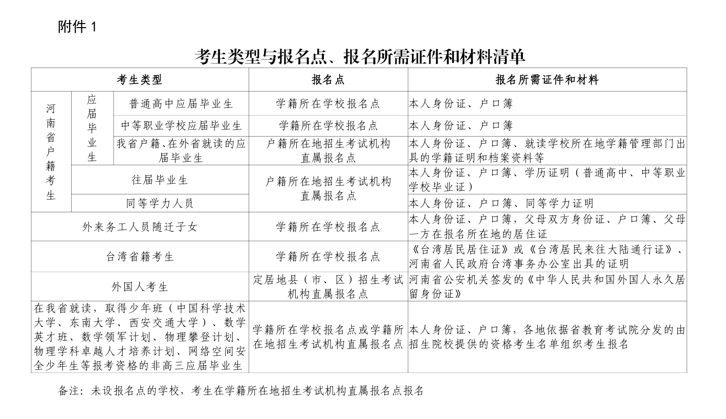 微信图片_2025-10-14_140326_727.png