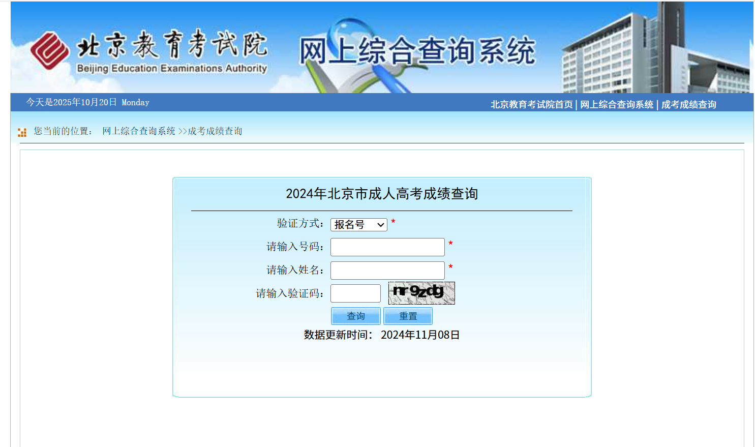 微信图片_2025-10-20_161729_462.png